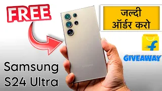 Samsung S24 Ultra Free!! How to get free samsung s24 mobile!! Ai Mobile🤩