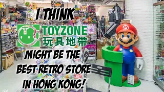 We went to the BEST Retro store in Hong Kong!