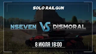 Nseven vs DisMoral | Гранд-финал турнира "Solo Railgun" + ПРОМОКОДЫ | Dolphins Tanki X