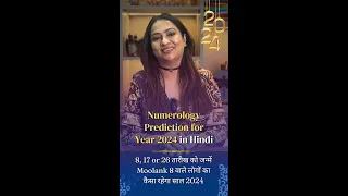 Numerology Prediction for Date of Birth 8, 17 and 26 | Dr. Geetanjali Saxena | Year 2024