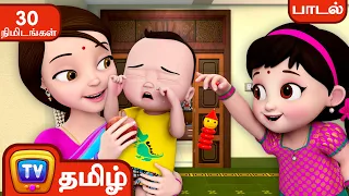 அழுத பிள்ளை பாடல் ( Azhudha Pillai ) + More ChuChu TV Baby Songs Tamil - Rhymes Collection