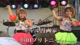 #53-08　浜田ブリトニー＆兵庫ゆかり「マヂパネェ！」ＣＭ　8/10