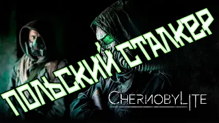В ожидании Сталкер 2 Большой Обзор игры Чернобылит Chernobylite для PS4 PS5