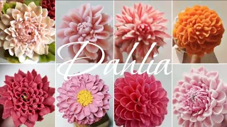 How to make flower 크림플라워 다알리아 꽃짜기 모음 Dahlia flower piping techniques collection