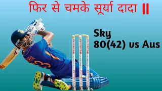 India vs Australia 1st T20 2023 highlights