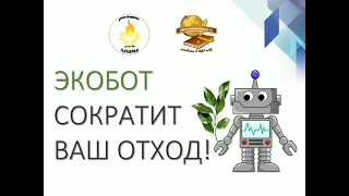 Презентация проекта на конкурс Педагог 21 века