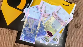 Посилка від НБУ Нові 50 гривень та інші