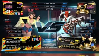 gken (josie) VS eyemusician (yoshimitsu) - Tekken 7 5.10