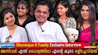 Dharmajan Bolgatty & Family Special Interview | Love Story Marriage | Parvathy | Milestone Makers