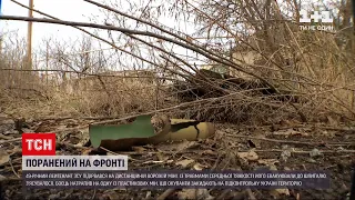 Новини з фронту: 49-річний лейтенант підірвався на дистанційній ворожій міні | ТСН 16:45