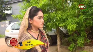 Bohu Amara NRI | Special Episode 47 Promo | ManjariTV | Odisha
