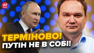 🔴МУСІЄНКО: Путін ЗМІНИВ ЦІЛЬ! РОЗКРИТО головну МЕТУ ракетних УДАРІВ РФ: АТАКА не просто так