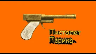 ЗОЛОТОЙ ПИСТОЛЕТ, ГДЕ НАЙТИ КЛЮЧ? (GTA V)