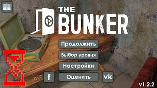 Прохождение новых уровней // Бункер 2: побег квесты на русском