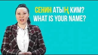 WARC Kyrgyz Language Tutorials Episode 3: Introducing Yourself + Personal Endings