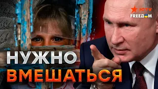 Такое НЕВОЗМОЖНО ПРОСТИТЬ... Путин ПРОДАЛ ДУШУ, издеваясь над ДЕТЬМИ УКРАИНЫ