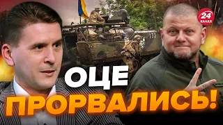 💥ЕКСТРЕНІ зміни на фронті / У ЗСУ нові ЗВІЛЬНЕННІ землі! Вражаючий УСПІХ