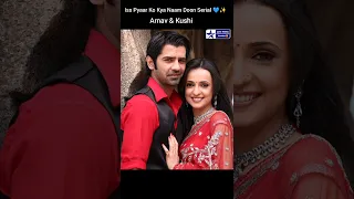 Iss Pyaar Ko Kya Naam Doon l #shorts #kushi #arnav #starplus #bts  #youtubeshorts #ghkkpm #ytshorts