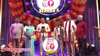 Derana 60 Plus (Season 4) | Episode 08 2022.07.17