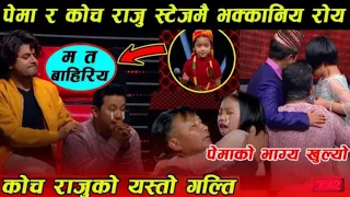 The Voice Kids-2021-Episode10 (The Battles) || Mayur Basnet Out / Pema Tamang Still Emotional