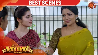 Kanmani - Best Scene | 18 Sep 2020 | Sun TV Serial | Tamil Serial