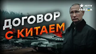 Массовые ИЗБИЕНИЯ в Кыргызстане | Путин ДОГОВОРИЛСЯ с Китаем?