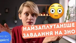 Відокремленою обставиною можна замінити підрядне речення...😱 Як робити такі завдання?