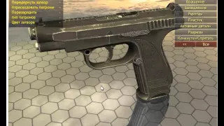 обзор на пистолет гш 18 в игре gan disassembly