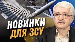 Канадські ракети CRV7 та американські GLSDB. ОСЬ чому всі відмовляються від зброї РФ / РОМАНЕНКО