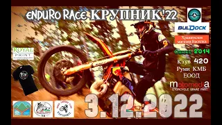 Enduro - Krupnik 2022