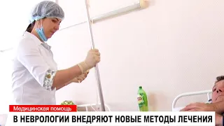 В неврологии внедряют новые методы лечения.