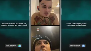 Morgenshtern о фит Kizaru, Rap Periscope, Miyagi и Эндшпиль, Yung Trappa, новом альбоме