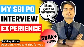 SBI PO Interview Experience | पूछे गये Questions & आपके लिए Tips | Vijay Mishra [CC]