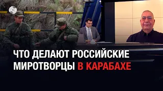 Что делают российские миротворцы в Карабахе — мнение депутата Асима Моллазаде