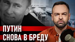 Путин и Медведев наваливают КРИНЖА: на уши россиянам ВЕШАЮТ ЛАПШУ | Давайте проверим
