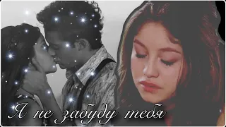 Matteo & Luna || Я не забуду тебя. #Lutteo