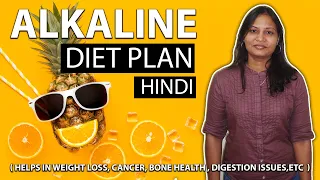 Alkaline Diet Plan in Hindi | Black water | Best Diet for Acidity, GERD, Reflux | Alkaline food list