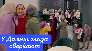 СЕГОДНЯ МЫ 🤩 ОТМЕЧАЕМ ДЕНЬ РОЖДЕНИЯ ДАЯНЫ 🥳