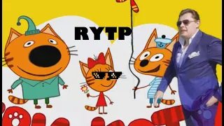 ТРИ КОТА RYTP