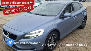 #VOLVO V 40 2017р 2.0 #автопідключ з Нідерландів 🇳🇱🇳🇱🇳🇱