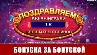 ПЫТАЕМСЯ ПОДНЯТЬСЯ С ДЕПОЗИТОМ 3000 РУБЛЕЙ И ЛОВИМ БОНУСКИ В СЛОТЕ HOT FIESTA!