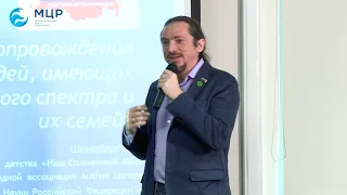 О реабилитации детей с аутизмом и международном опыте