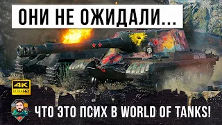 Жесть! Богатырь взял медаль "Стальные Яйца"... идеальная тактика на ОБ. 268 в World of Tanks!