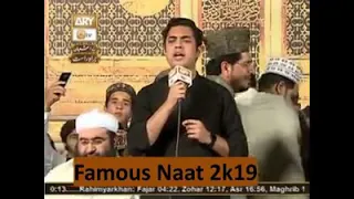 Iqrar ul hasan naat eid gaah shareef rawalpindi 22 april 2019