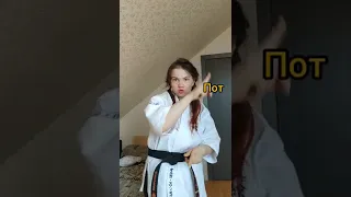 Каждому бойцу знакомо #киокусинкай #kyokushin #карате