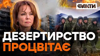 ⚡️Гуменюк: Це дуже нагадує ПІДГОТОВКУ ДО ЗДАЧІ ХЕРСОНА...