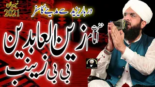 Imam Zain Ul Abideen - Bibi Zainab - New Bayan 2021 - Hafiz Imran Aasi Official
