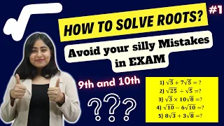 How to solve roots? | Basic concept of roots | How to Add, Subtract, multiply, divide number in root