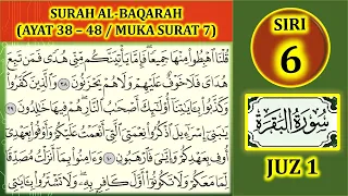 MENGAJI AL-QURAN JUZ 1 : SURAH AL-BAQARAH AYAT 38-48 MUKA SURAT 7 (SIRI 6)