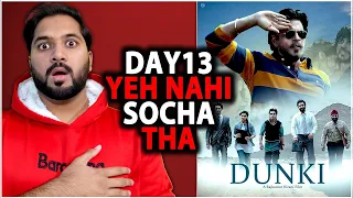 Dunki Day 13 Final Box Office Collection | Dunki Box Office Collection India Worldwide |ShahrukhKhan